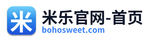 米乐官网-首页